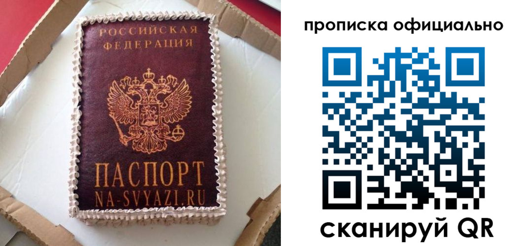 найти адрес прописки в Лабинске